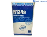 گاز مبرد R134a برند اسنو فورس snow force